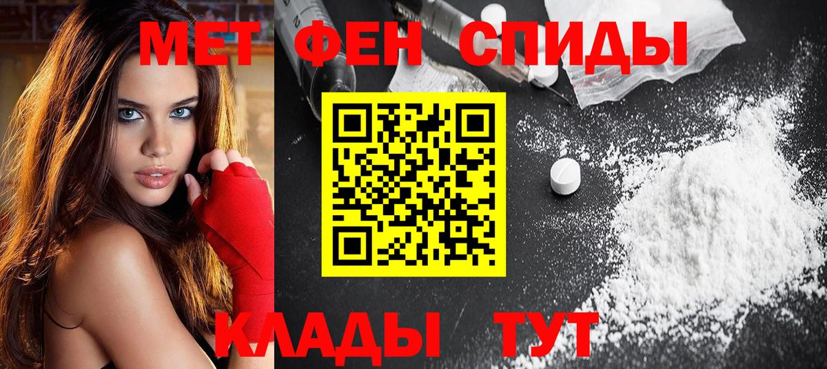Amphetamine  АМФЕТАМИН Premium  Вход с VPN  Североморск 