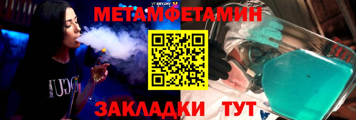 Amphetamine 98% Североморск