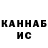 Печенье с ТГК марихуана Dalil Hiimamov