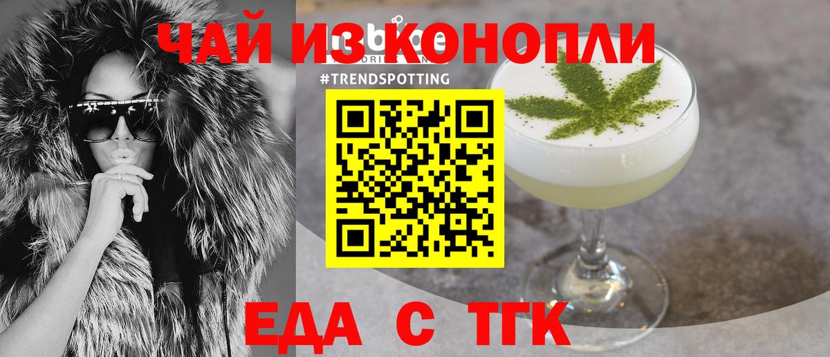 Североморск  Canna-Cookies конопля  Вход с VPN 