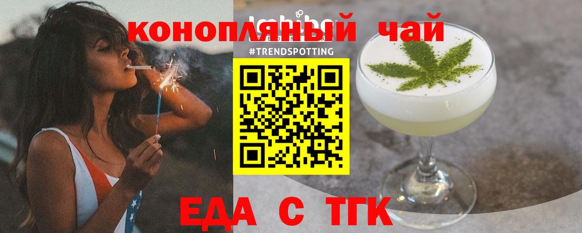 Canna-Cookies марихуана Североморск