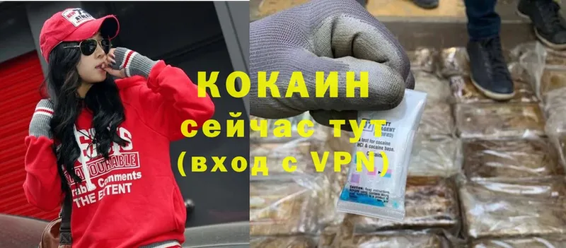 купить наркотик  Североморск  Cocaine Перу 