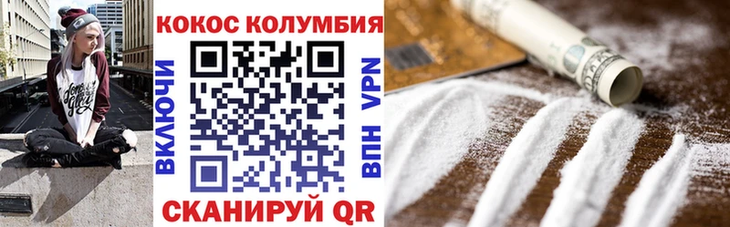 Cocaine 99%  Североморск 