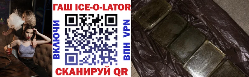 где продают   Североморск  ГАШИШ hashish 