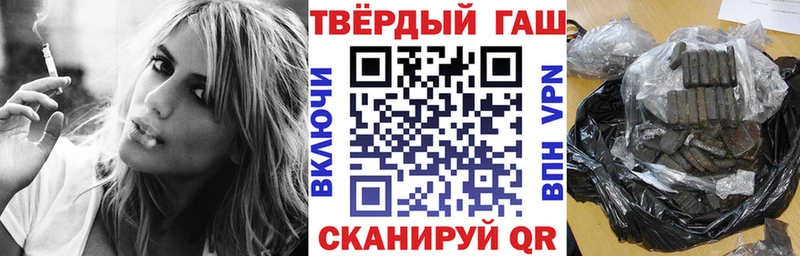 ГАШ хэш Североморск