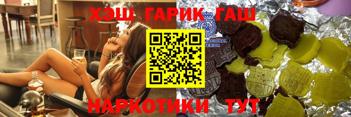 Канабис  Ляпка  КОКАИН  Североморск  Вход с VPN  Где купить  Хэш  Мефедрон  МДМА 