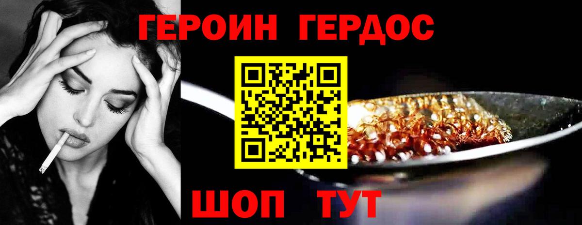 Сколько стоит  Североморск  Вход с VPN  Alpha-PVP СК кристаллы  Мефедрон   МЕТ  КЕТАМИН  Кокаин  Гашиш 