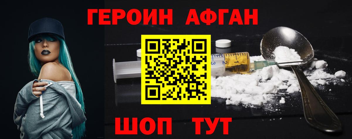 APVP Североморск