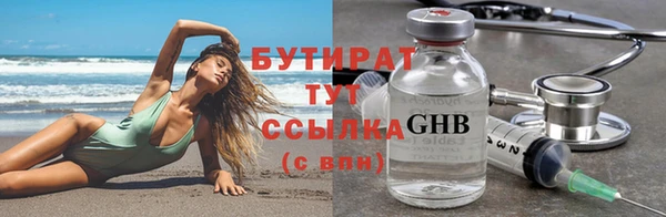 прущие крисы Нефтегорск