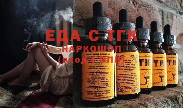 прущие крисы Нефтегорск