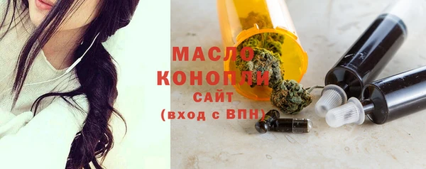 прущие крисы Нефтегорск