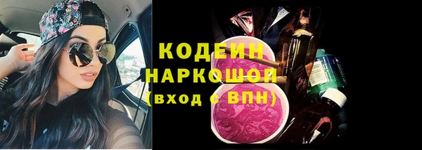 кокаин премиум Нефтекумск