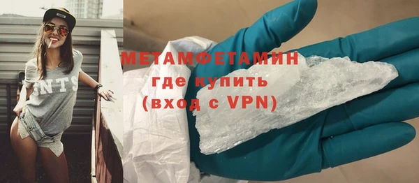 прущие крисы Нефтегорск