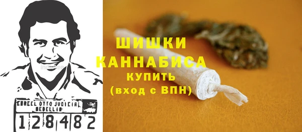 стаф Валуйки