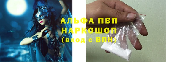 прущие крисы Нефтегорск