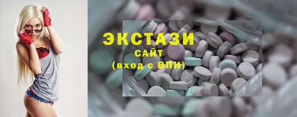 прущие крисы Нефтегорск