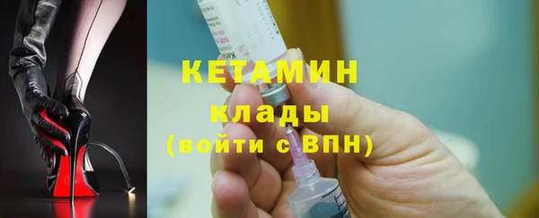 кокаин премиум Нефтекумск