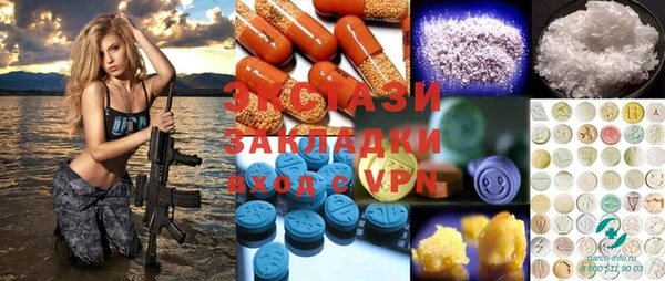 прущие крисы Нефтегорск