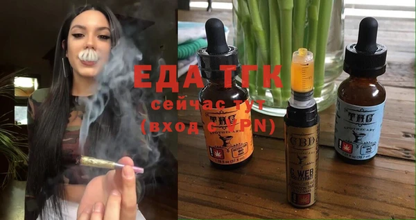кокаин премиум Нефтекумск