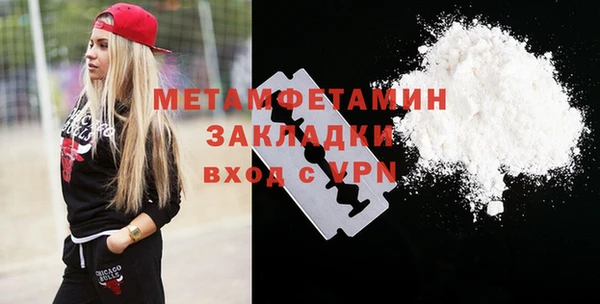 прущие крисы Нефтегорск