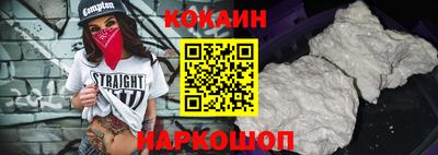 гашик Абакан