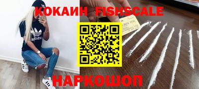 кокаин колумбия Волгодонск