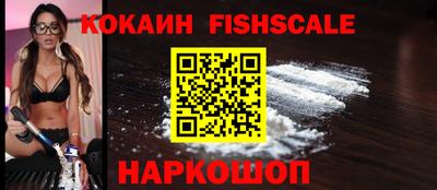 кокаин колумбия Волгодонск