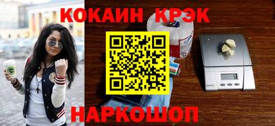 гидра Волжск