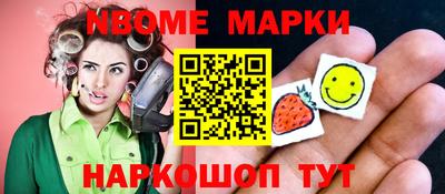 гидра Волжск