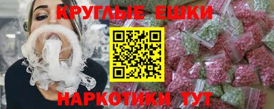 кокаин колумбия Волгодонск