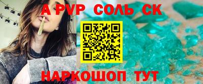 кокаин колумбия Волгодонск