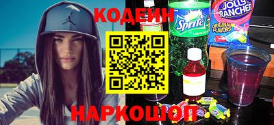 гидра Волжск