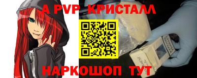 гидра Волжск