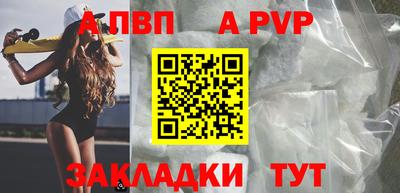 гидра Волжск