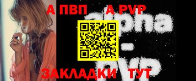 гидра Волжск