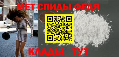 гидра Волжск