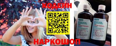 кокаин колумбия Волгодонск