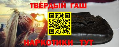 гидра Волжск