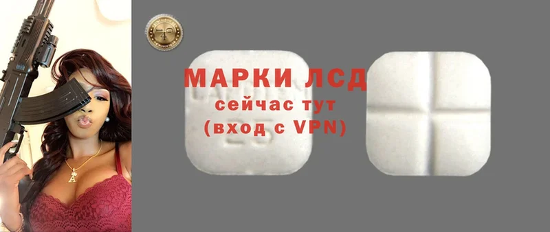 дарнет шоп  Североморск  Лсд 25 экстази ecstasy 