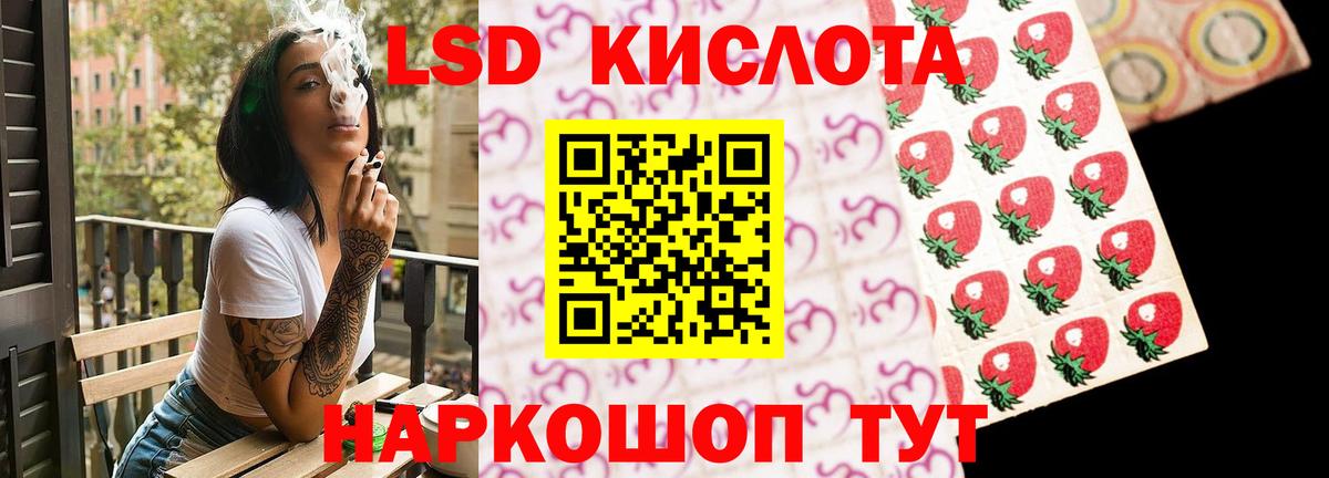Лсд 25 экстази ecstasy  Лсд 25 экстази  MEGA tor  Североморск  Вход с VPN  LSD-25 экстази кислота 