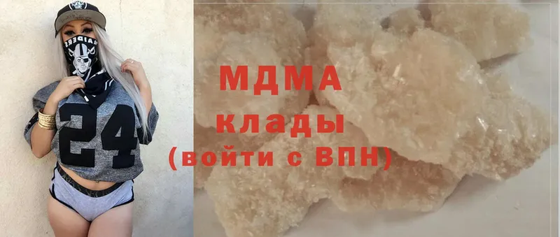 MDMA VHQ  Североморск 