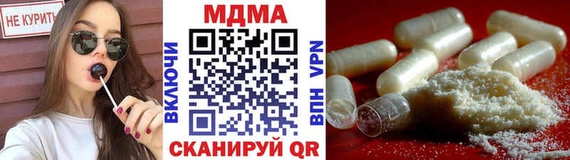 МДМА VHQ  наркошоп  кракен маркетплейс  Североморск 