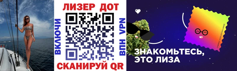 Марки 25I-NBOMe 1500мкг купить наркотики цена Североморск