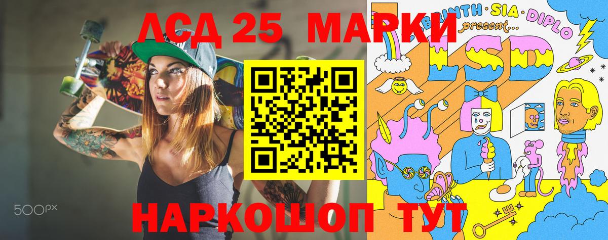 Марки NBOMe 1,5мг  Вход с VPN  Североморск  Марки NBOMe 1,5мг 