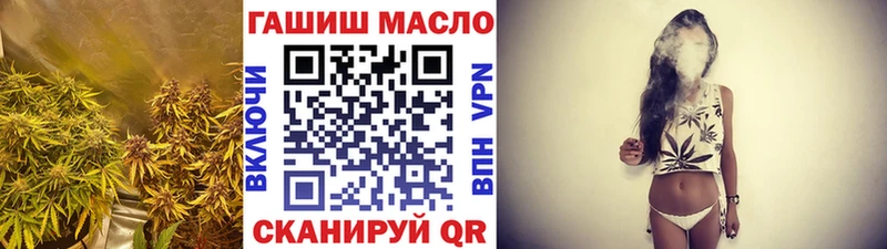 ТГК Wax площадка официальный сайт Североморск