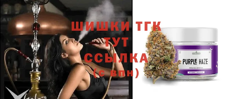 Бошки Шишки White Widow  hydra рабочий сайт  Североморск  где найти  