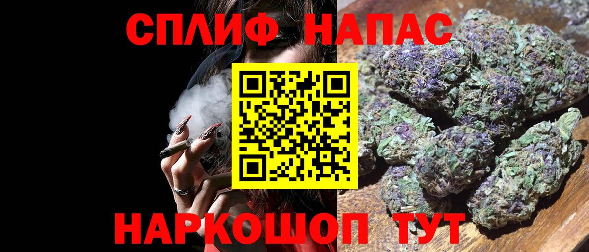 Каннабис VHQ  Вход с VPN  Североморск  Марихуана Bruce Banner  Канабис семена 